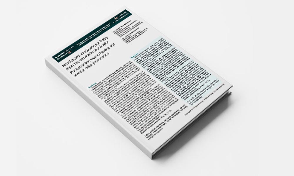 Postextraction wound healing and alveolar ridge preservation