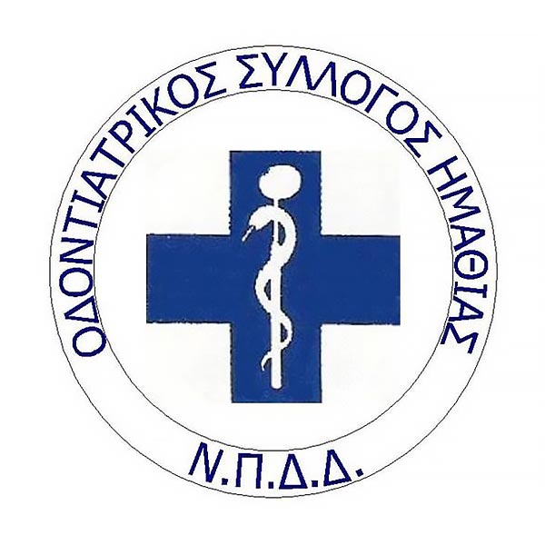 Dental Association of Imathia