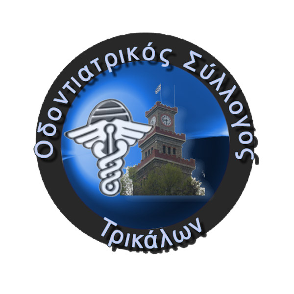 Dental Association of Trikala