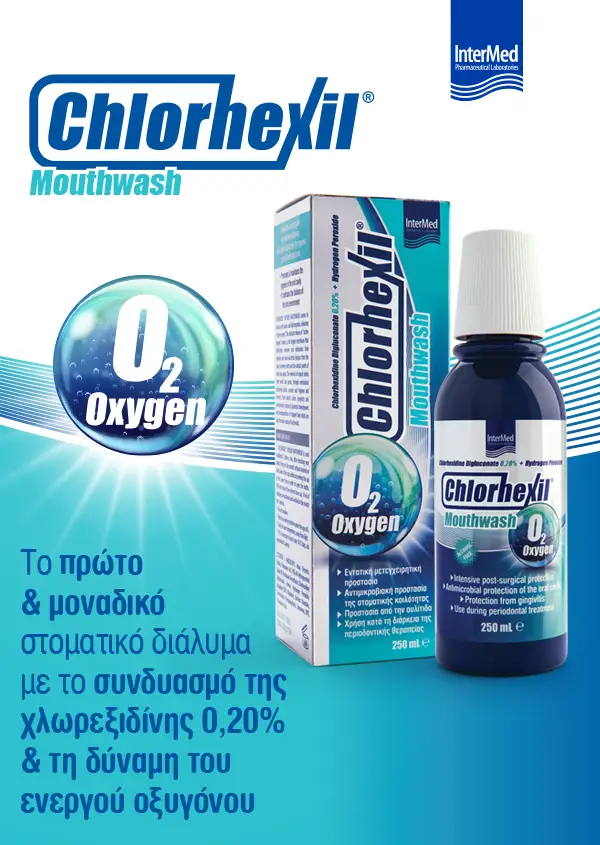 Intermed-Chlorhexil Mouthwash Intermed-Chlorhexil Mouthwash