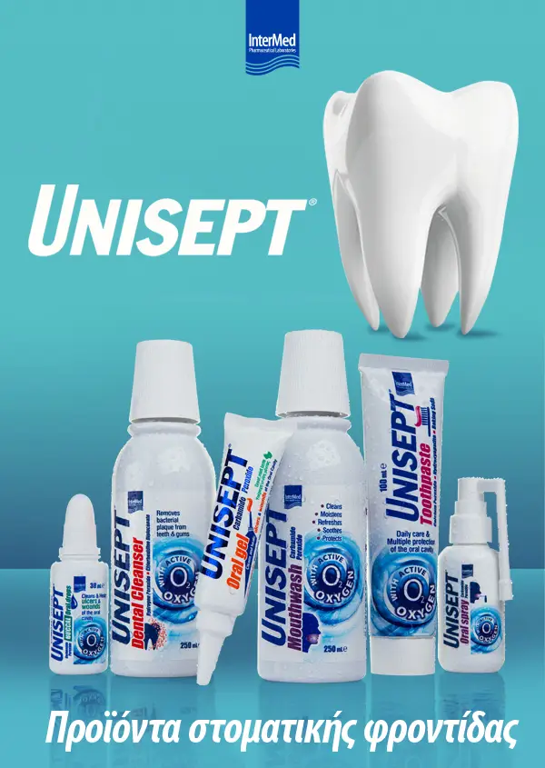 Intermed-Unisept Intermed-Unisept