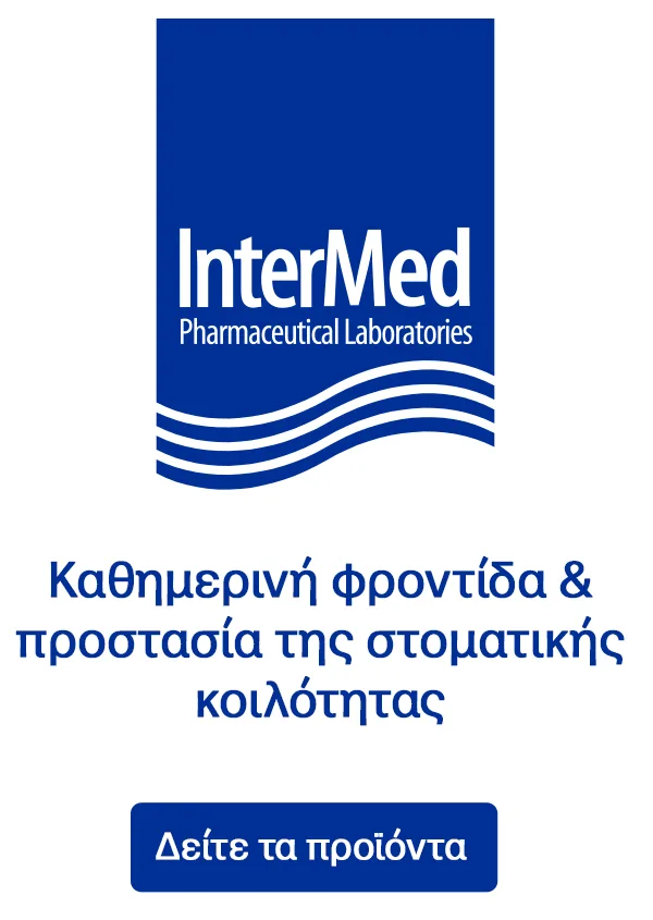 Intermed Intermed