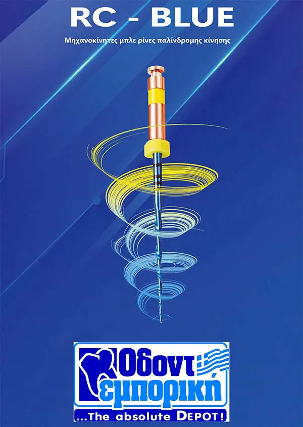 Οδοντεμπορική Οδοντεμπορική