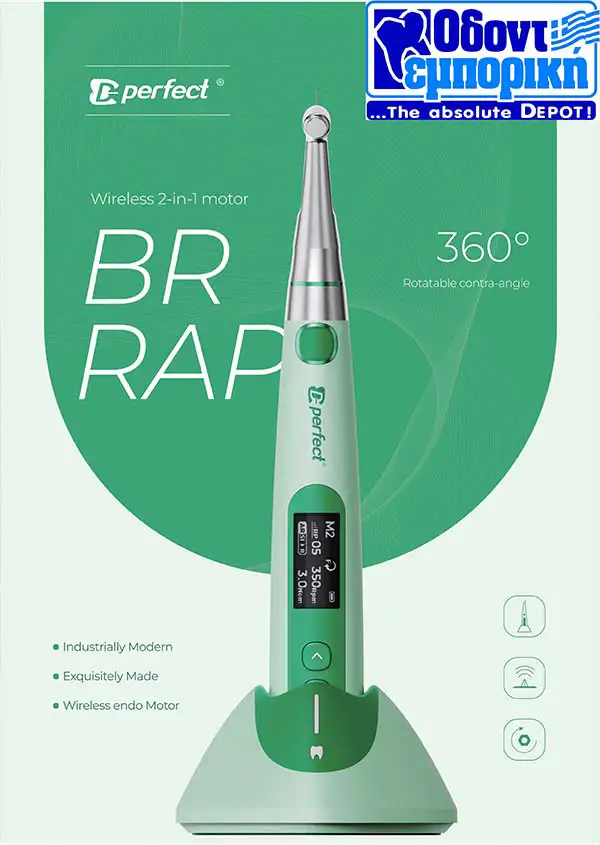 Οδοντεμπορική Οδοντεμπορική