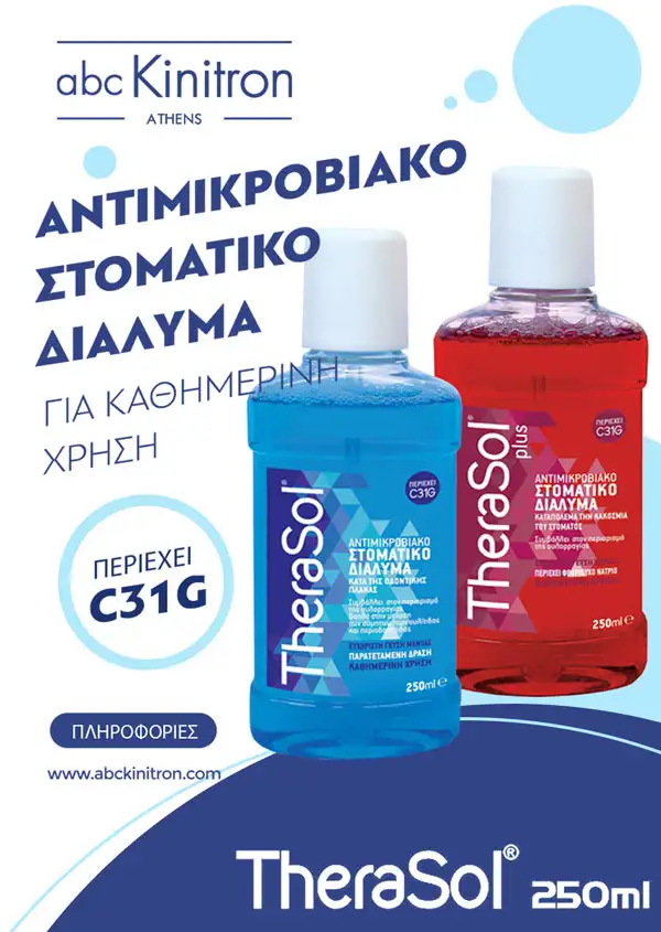 abc kinitron abc kinitron