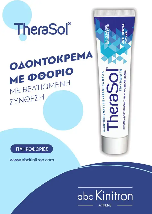 abc kinitron abc kinitron