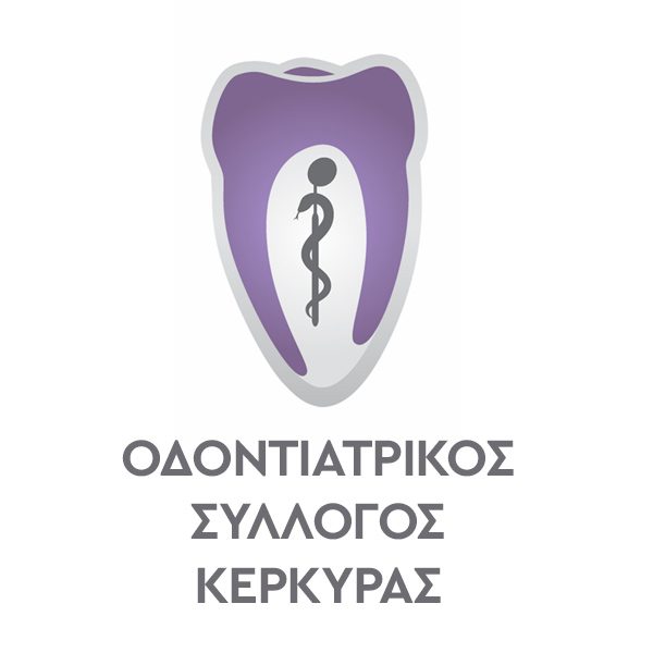 Οδοντιατρικός Σύλλογος Κέρκυρας
